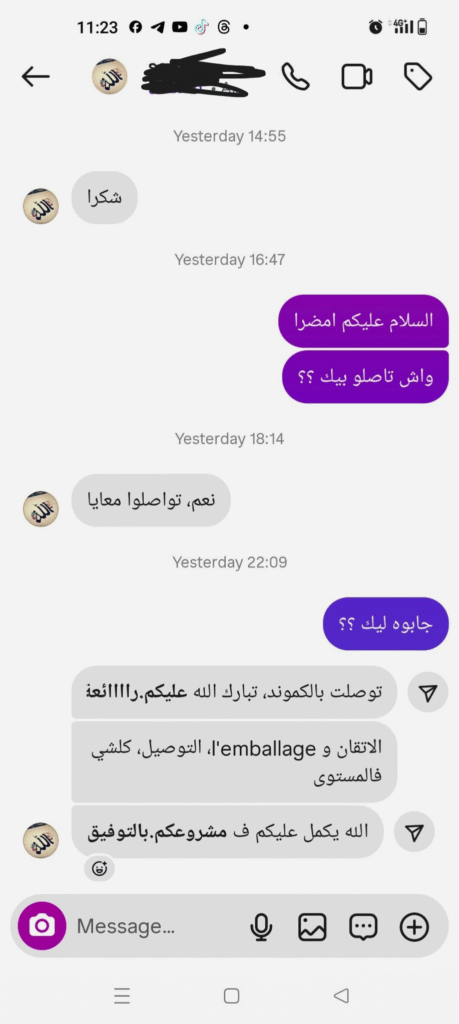 20250810 195748 0000[1]